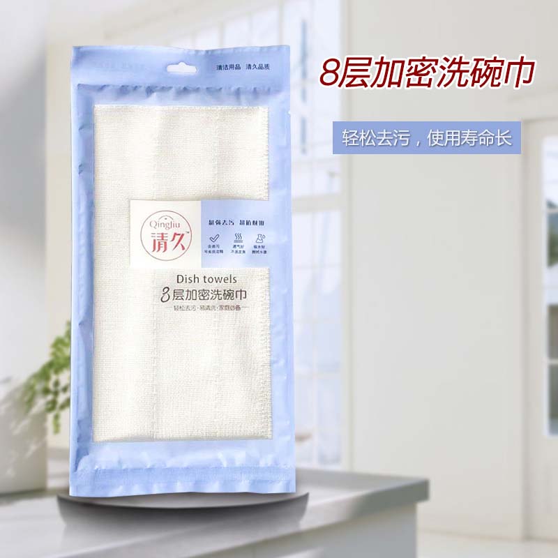 桥东清久包装款系列